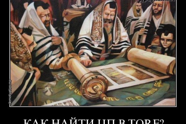 Как зайти на кракен браузеры