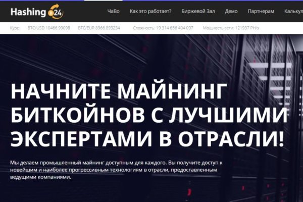 Как восстановить доступ к аккаунту кракен