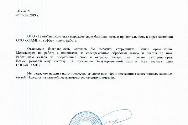 Дарк нет кракен