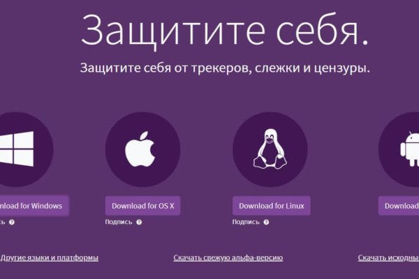 Что такое кракен сайт в россии