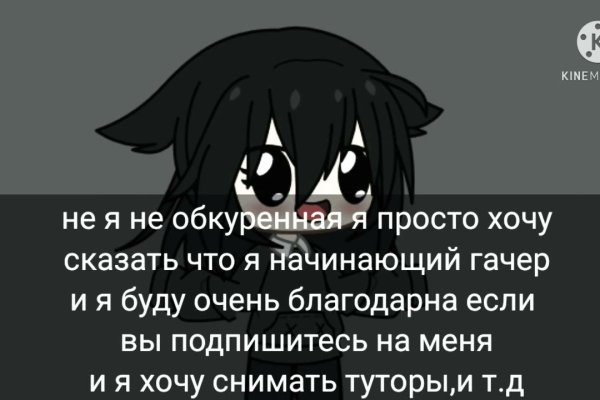 Кракен даркнет только через тор