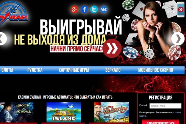 Зарегистрироваться на сайте кракен
