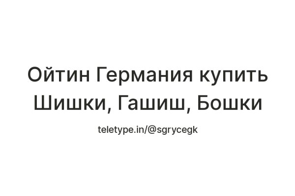 Что продают на сайте кракен