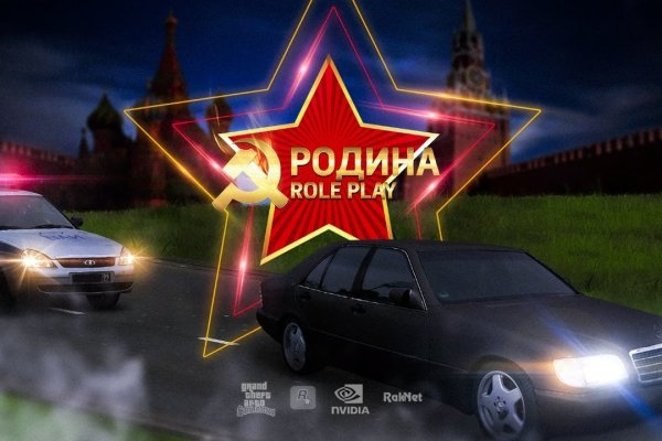 Кракен продажа