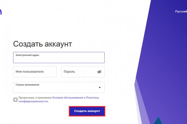 Как зарегистрироваться на кракене из россии