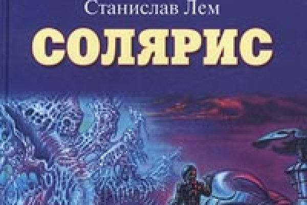 Кракен сайт купить наркотики
