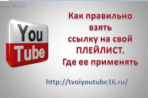 Сайт кракен россия