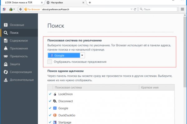 Что такое кракен сайт в россии