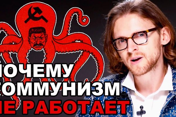 Kraken 12 att