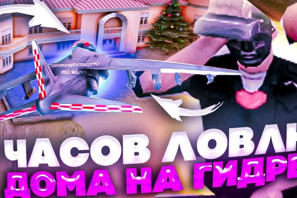 Кракен зеркало gigageek ru