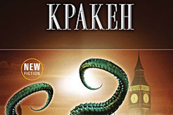 Кракен ссылка на сайт