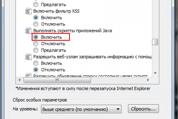 Kraken clear ссылка