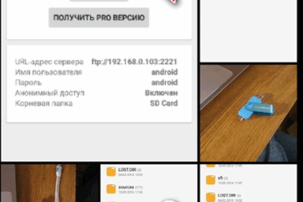 Вход на кракен