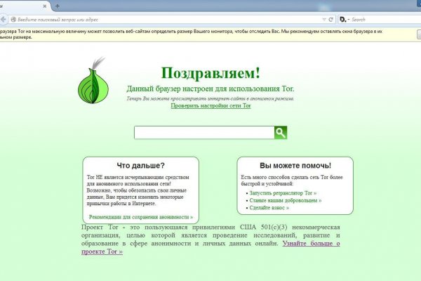 Кракен обход