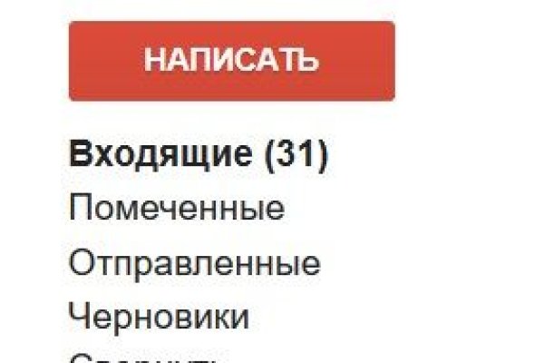 Рабочая ссылка на кракен в торе