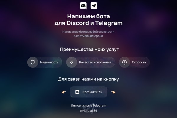 Kraken onion вход