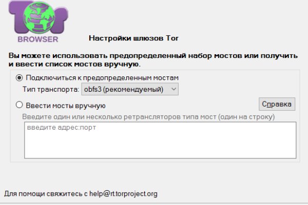 Ссылки мега кракен