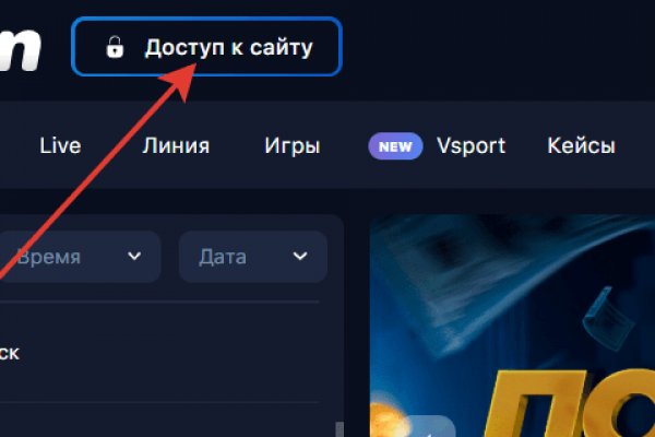 Кракен как проверить зеркало