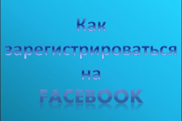 Кракен зеркало орион