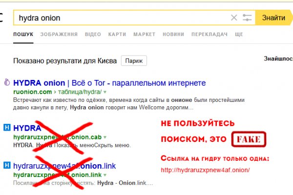 Кракен что там продают