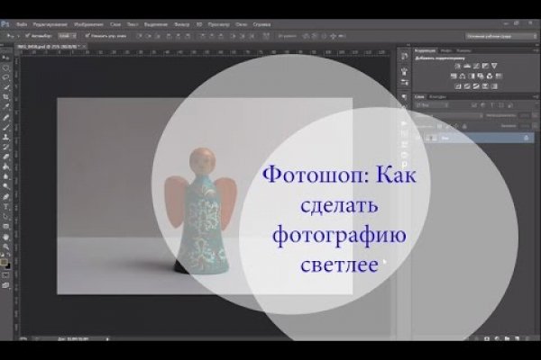 Kraken сайт kraken torion