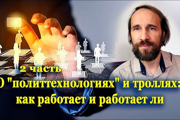 Ссылка на сайт кракен в тор