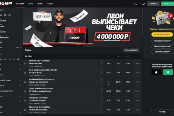 Вход в кракен даркнет