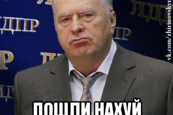 Кракен даркнет в тор