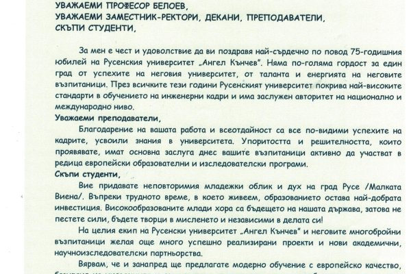 Кракен ссылка купить соли