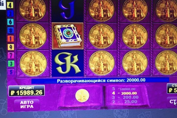 Кракен зон