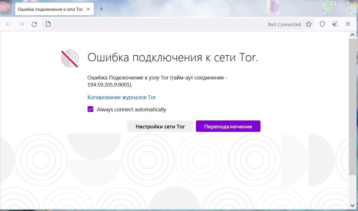 Официальный сайт kraken kraken clear com