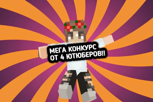 Kraken ссылка tor официальный сайт