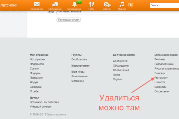 Кракен даркнет store