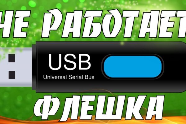 Кракен сайт kr2web in цены