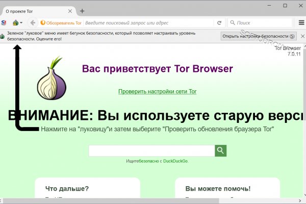 Кракен наркомаркетплейс