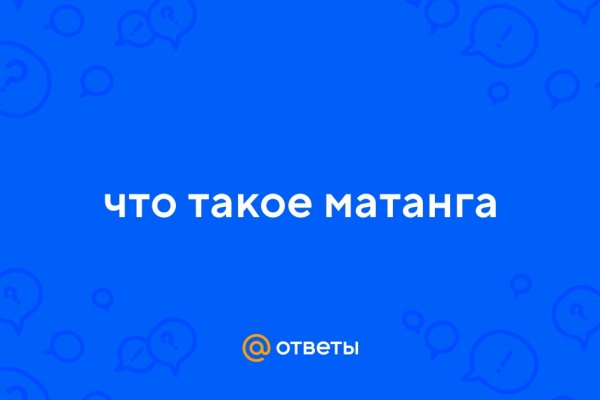 Кракен ссылка замена