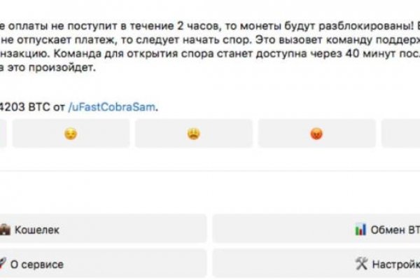 Кракен новый маркетплейс