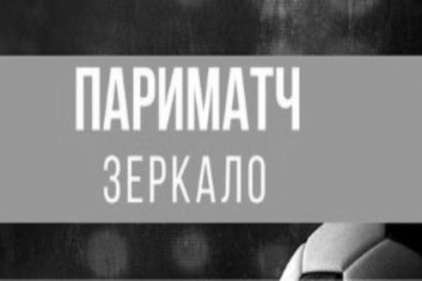 Кракен войти на сайт