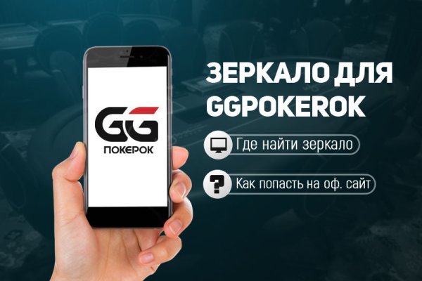 Кракен это что за сайт