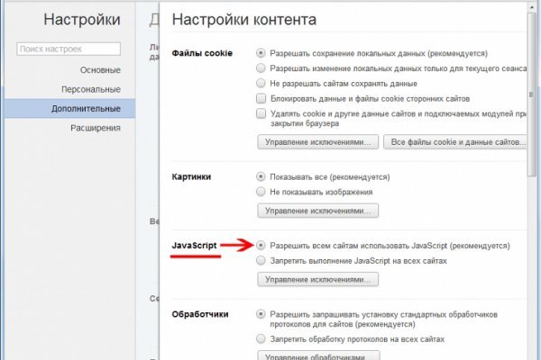 Kraken ссылка onion 2kmp