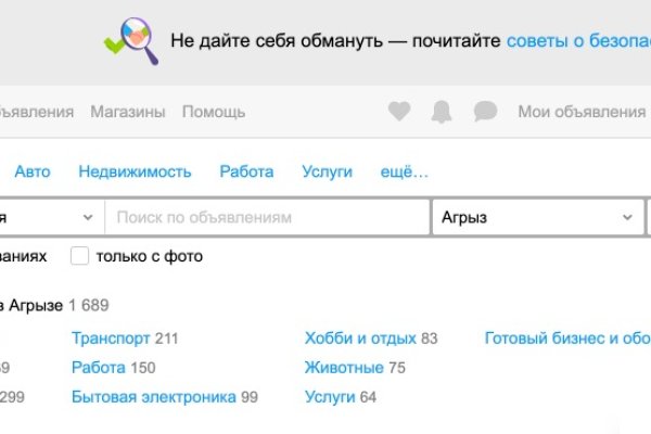 Почему не могу зайти на кракен