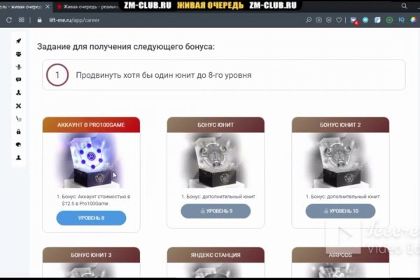 Ссылки зеркала на kraken