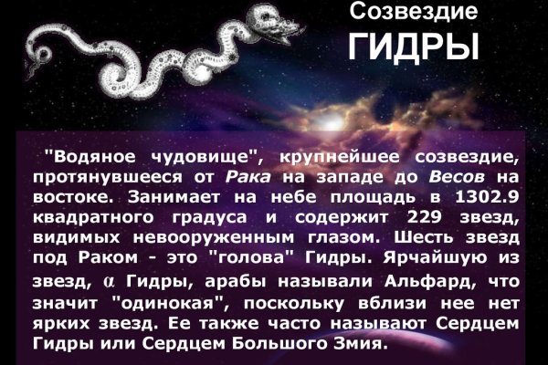 Кракен гидра