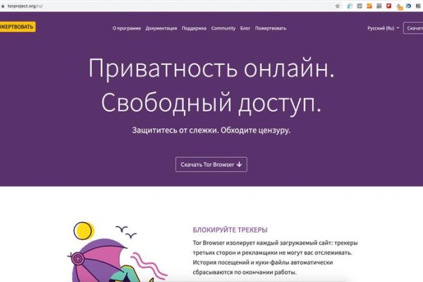 Где найти ссылку на кракен