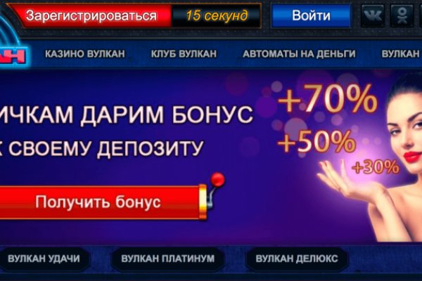 Кракен тор store