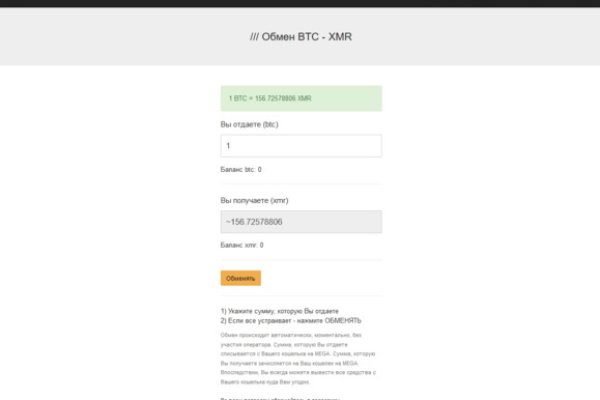 Дарк нет кракен