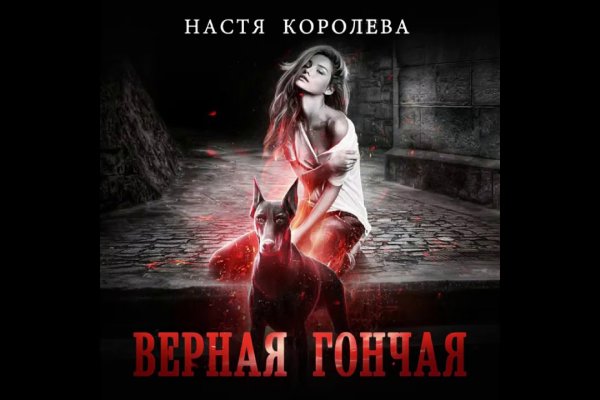 Кракен рабочий сайт