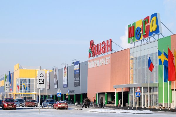Кракен переходник ссылка