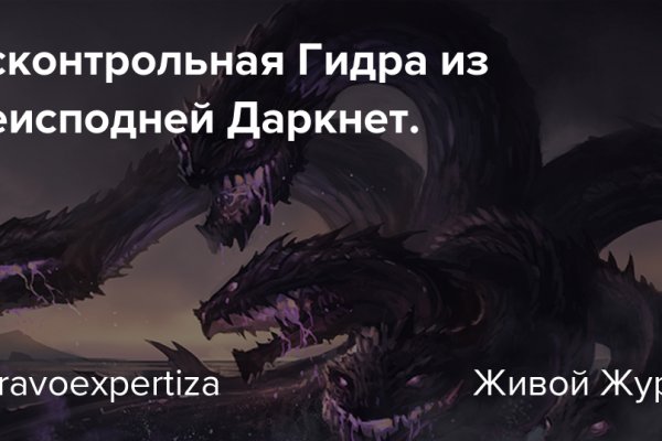 Кракен сайт в тор браузере ссылка
