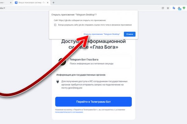Кракен ссылка онлайн
